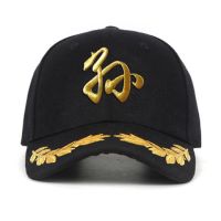 帽子百家姓帽子棒球帽刺绣男女印制订做酷帅遮阳帽子