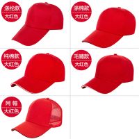 鸭舌帽志愿者夏遮阳棒球帽子男女工作广告帽订做印字刺绣