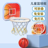 买1送1球儿童免打孔篮球框室内壁挂式折叠升降投球架男孩玩具