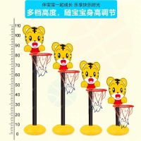 儿童篮球架可升降室内外篮筐投篮框宝宝球类运动玩具男孩1-2-4岁