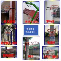 户外篮球架青少年室式篮圈儿童家用篮筐成人训练免打孔篮球框