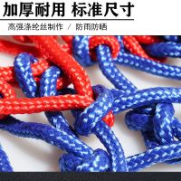 室内外加粗加重比赛标准篮球网网兜篮球框篮网袋子耐晒防雨淋