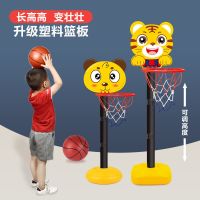 儿童篮球架玩具可升降投篮筐室内篮框宝宝保龄球皮球类男女孩户外