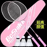 羽毛球拍套装成人学生耐打高弹力男女情侣亲子儿童羽毛球拍