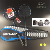 羽毛球拍双拍成人耐打轻碳素一体情侣儿童学生初学训练套装
