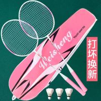 羽毛球拍双拍套装耐用型碳素大人儿童小学生单进攻