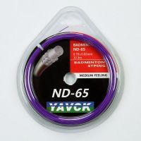 羽毛球拍线高弹力耐打羽线尼龙纤维拍线nd-65