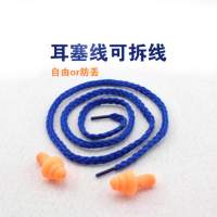 强隔音硅胶防噪音降噪耳塞带线睡觉睡眠用器工业学生工作