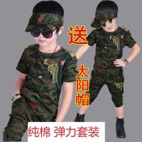 男童夏装套装2019新款夏季4儿童迷彩服5短袖t恤9棉10中大童运动