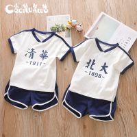 男女童短袖短裤套装清华北大童装宝宝夏季t恤儿童两件套