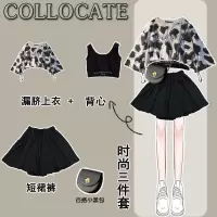 时尚2021运动女装三件套韩版宽松短袖短款漏脐上衣+背心+短裙裤女