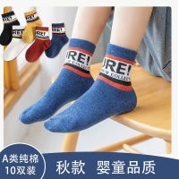 儿童袜子春秋短袜卡通小雏菊棉中筒袜男女童可爱婴儿薄款宝宝袜