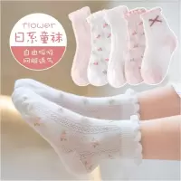 女童袜子春夏薄款儿童棉宝宝袜夏季中大童公主花边网眼短袜童袜