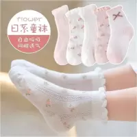 春夏季儿童袜子男女童船袜中大童小童宝宝花边袜网眼薄袜浅口短袜