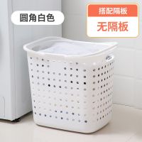脏衣篮子置物架放脏衣服的收纳筐装脏衣篓娄家用换洗衣服浴室器