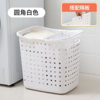 脏衣篮子置物架放脏衣服的收纳筐装脏衣篓娄家用换洗衣服浴室器