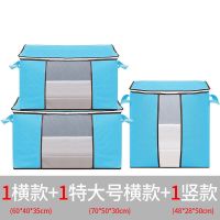 棉被收纳袋大号整理衣服打包手提家用装被子的袋子衣物搬家行李箱