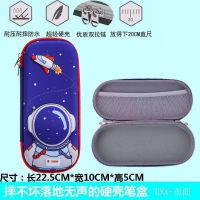 笔袋儿童文具盒男女小学生幼儿园可爱卡通大容量硬壳笔袋铅笔盒