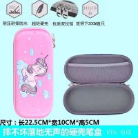 笔袋儿童文具盒男女小学生幼儿园可爱卡通大容量硬壳笔袋铅笔盒