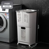脏衣篮家用大号收纳篮子塑料卫生间衣服脏衣篓浴室置物架洗衣篮