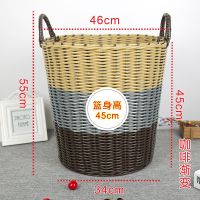 塑料藤编脏衣篮脏衣服收纳筐衣物家用洗衣篮衣篓玩具桶编织框篓子