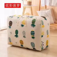 牛津布衣物收纳袋大号防水被子搬家学生手提行李袋家用整理打包袋