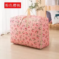 牛津布衣物收纳袋大号防水被子搬家学生手提行李袋家用整理打包袋