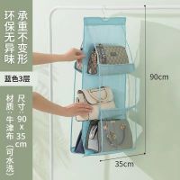 包包收纳袋多功能衣物收纳袋悬挂式家用挎包整理墙挂式衣柜储物袋