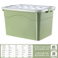 加厚大号收纳箱家用塑料衣服储物盒大号箱子盒子搬家整理箱