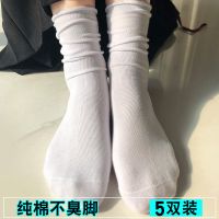 白色堆堆袜女jk袜子棉中筒可爱日系ins春秋夏季洛丽长袜