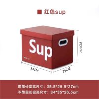 同款ins收纳纸箱装衣物书零食玩具后备箱大号手提储物箱