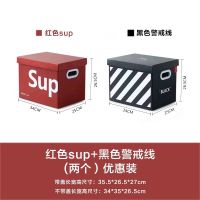 同款ins收纳纸箱装衣物书零食玩具后备箱大号手提储物箱