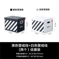 同款ins收纳纸箱装衣物书零食玩具后备箱大号手提储物箱