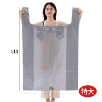 加厚被子收纳袋子大号塑料方便袋搬家打包装手提马甲打孔背心袋