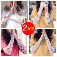 冰爽夏季防晒女袖套紫外线护臂手臂套袖冰丝夏天袖子手套薄款开车