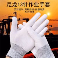 12双-36双装pu涂指涂掌手套尼龙手套薄款透气耐磨耐油