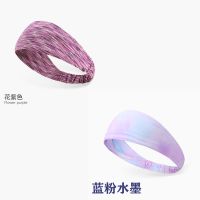 彩色高弹瑜伽发带户外跑步运动头套健身吸汗束发带头巾止汗导汗带