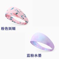 彩色高弹瑜伽发带户外跑步运动头套健身吸汗束发带头巾止汗导汗带