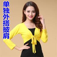 2021广场舞服装新款舞蹈上衣长袖披肩跳舞衣服中老年练功舞服s31