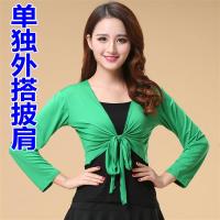 2021广场舞服装新款舞蹈上衣长袖披肩跳舞衣服中老年练功舞服s31