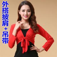2021广场舞服装新款舞蹈上衣长袖披肩跳舞衣服中老年练功舞服s31
