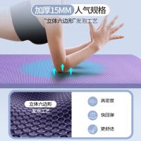 瑜伽垫初学者女男士加厚加宽加长健身舞蹈防滑单人地垫子家用