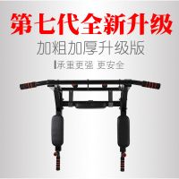 单杠引体向上器健身器材家用墙体打孔单双杠架多功能室内器材