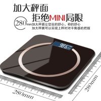 电子称体重秤家用人体女生宿舍称重家庭耐用高精度充电款