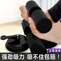 仰卧起坐辅助器固定器吸盘式卷腹器腹肌健身器材家用仰卧起坐