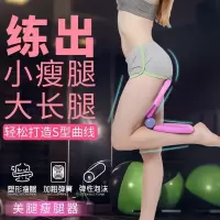 亏完涨美腿器盆底肌内侧健身器材腿部训练器夹