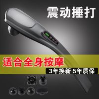按摩器全身手动腰部腿部肩小型贴身锤子敲打敲背锤海豚按摩棒