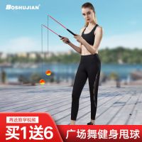 中老年人健身球甩甩球跳跳球儿童玩具球弹力球手摔摔球手柄带线球