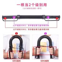 可调臂力器30公斤40kg家用健身器材男扩胸练腹肌臂力棒女20kg