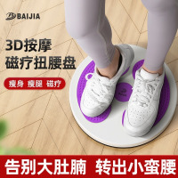 家用大号扭腰盘健身器材器扭腰机女士跳舞机转腰器械美腿